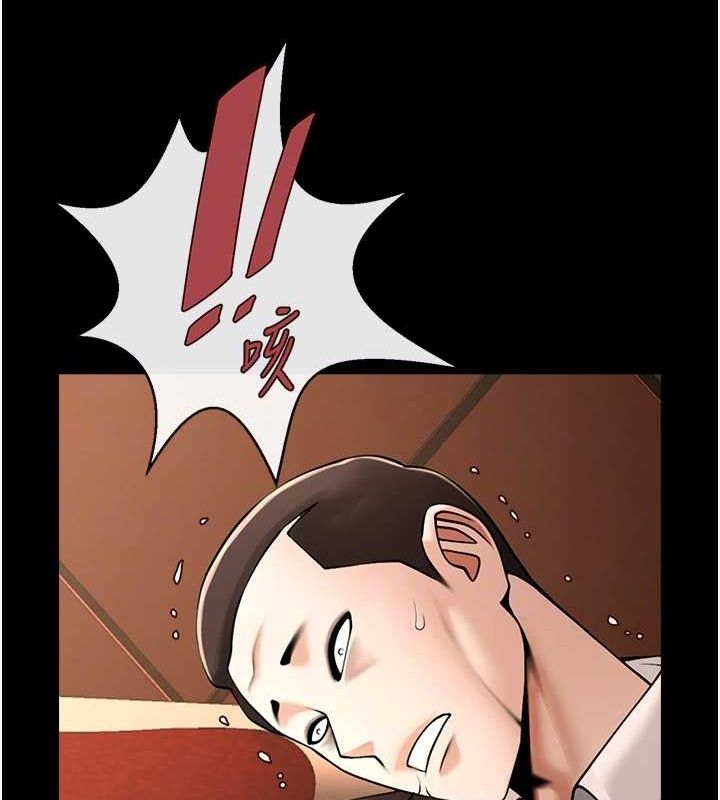 [Manhwa] Breaking up! Big stick Plot, female student#[138P]-89