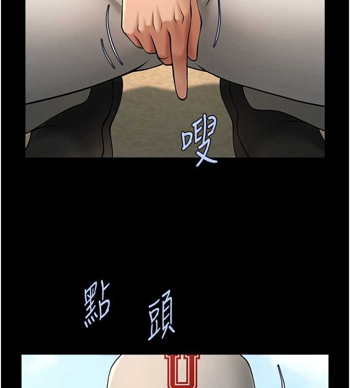 [Manhwa] Breaking up! Big stick Plot, female student#[146P]-10