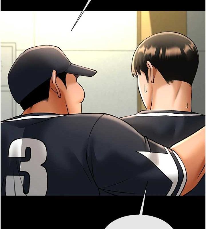 [Manhwa] Breaking up! Big stick Plot, female student#[146P]-105