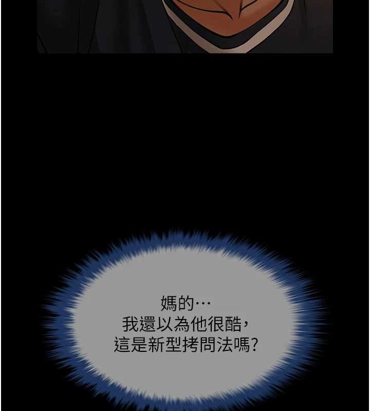 [Manhwa] Breaking up! Big stick Plot, female student#[146P]-108