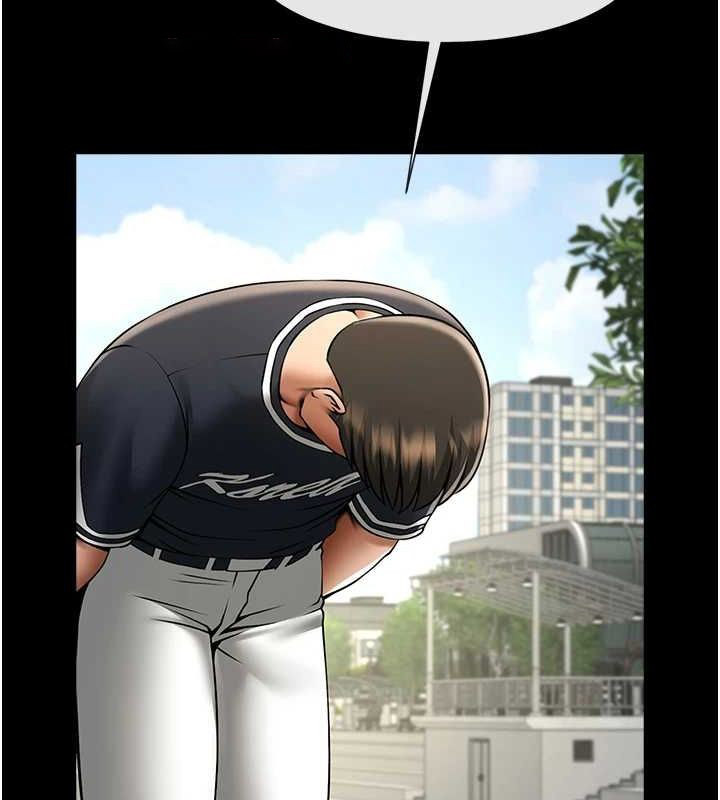 [Manhwa] Breaking up! Big stick Plot, female student#[146P]-126