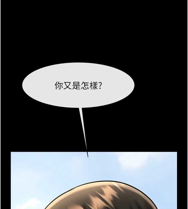 [Manhwa] Breaking up! Big stick Plot, female student#[146P]-134