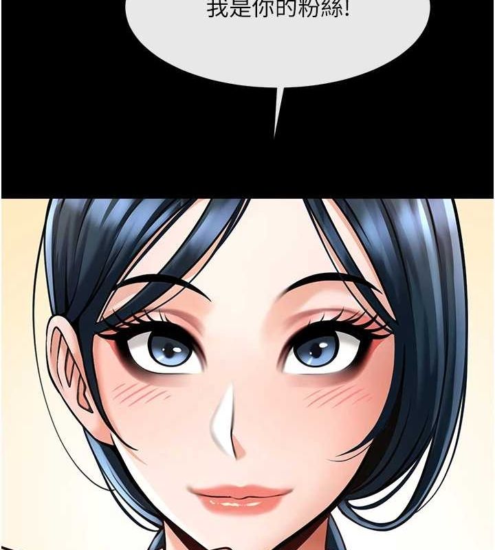[Manhwa] Breaking up! Big stick Plot, female student#[146P]-144