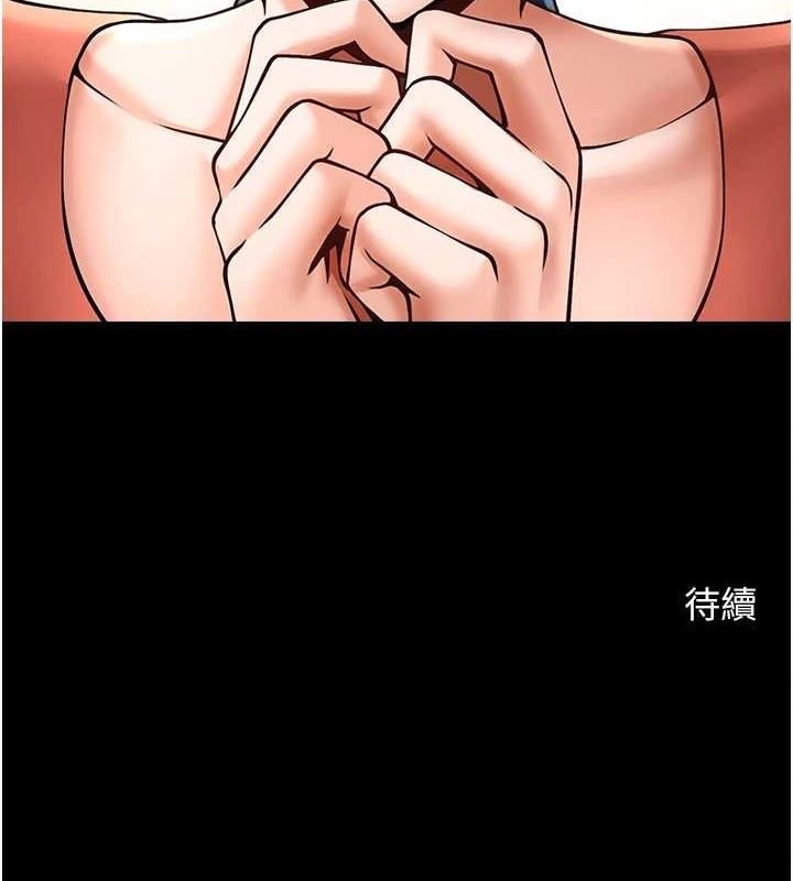 [Manhwa] Breaking up! Big stick Plot, female student#[146P]-145