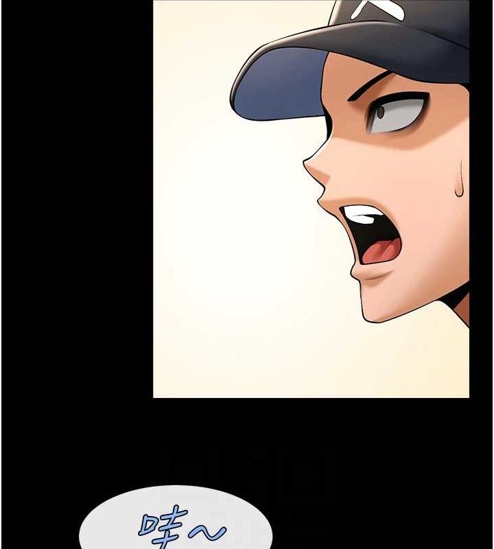 [Manhwa] Breaking up! Big stick Plot, female student#[146P]-25