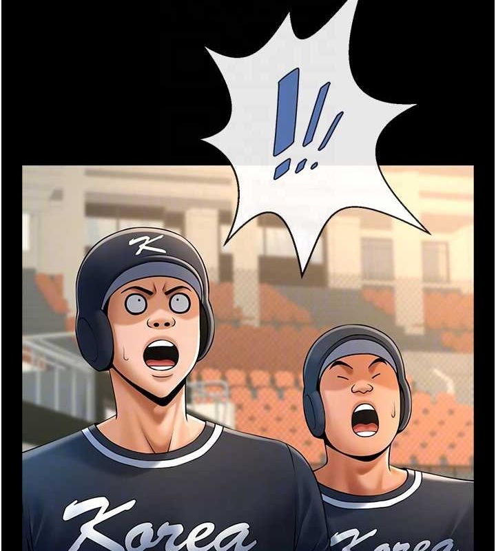 [Manhwa] Breaking up! Big stick Plot, female student#[146P]-27