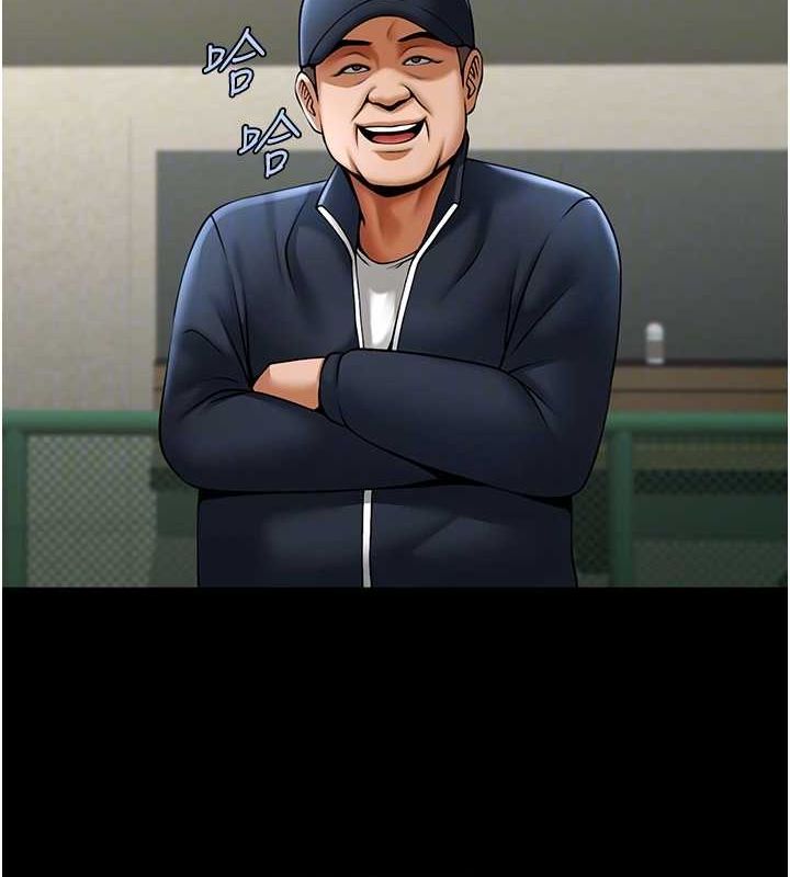 [Manhwa] Breaking up! Big stick Plot, female student#[146P]-29