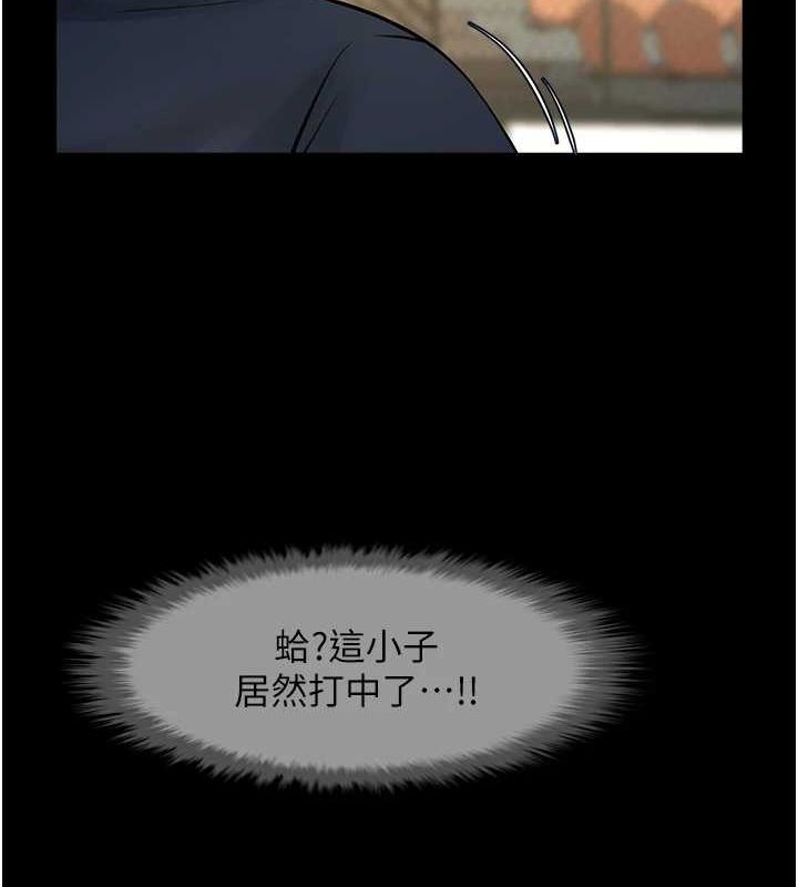 [Manhwa] Breaking up! Big stick Plot, female student#[146P]-31