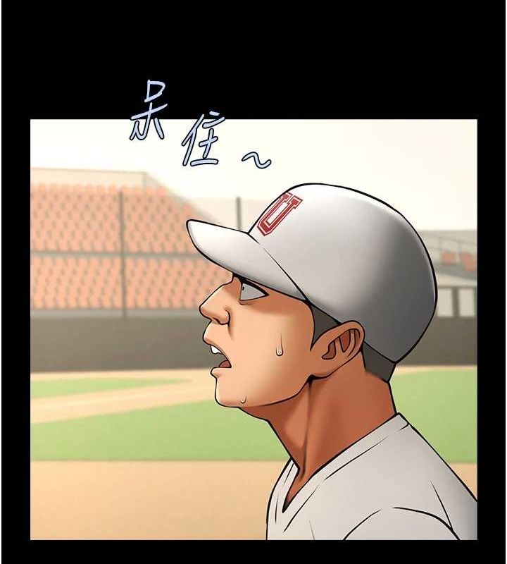 [Manhwa] Breaking up! Big stick Plot, female student#[146P]-33