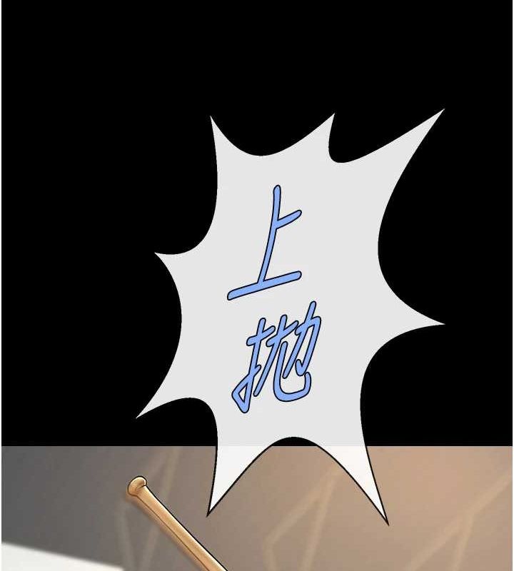 [Manhwa] Breaking up! Big stick Plot, female student#[146P]-34