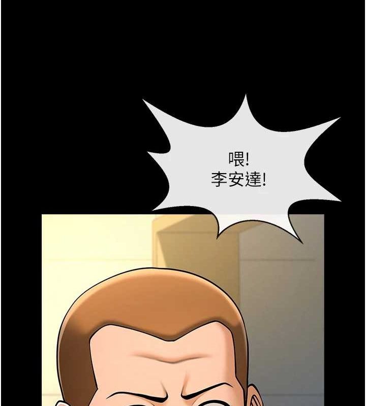 [Manhwa] Breaking up! Big stick Plot, female student#[146P]-51