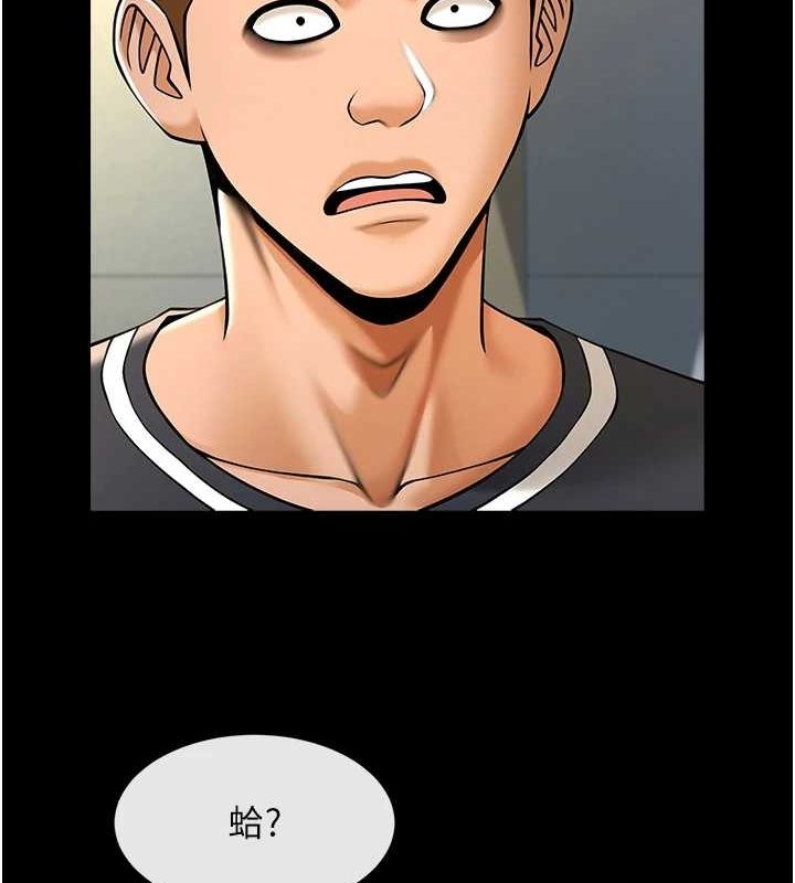 [Manhwa] Breaking up! Big stick Plot, female student#[146P]-52
