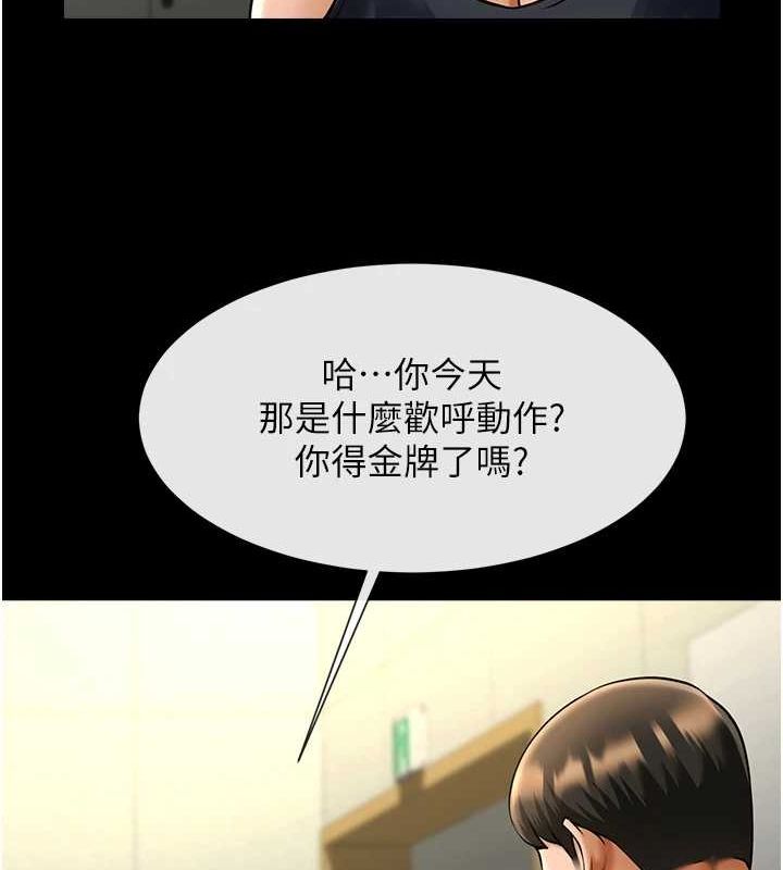 [Manhwa] Breaking up! Big stick Plot, female student#[146P]-54