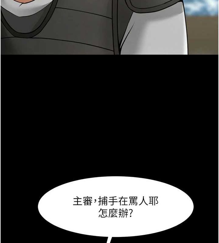 [Manhwa] Breaking up! Big stick Plot, female student#[146P]-6