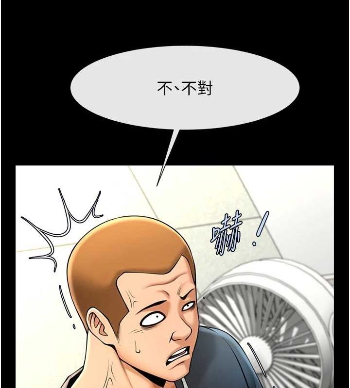 [Manhwa] Breaking up! Big stick Plot, female student#[146P]-62