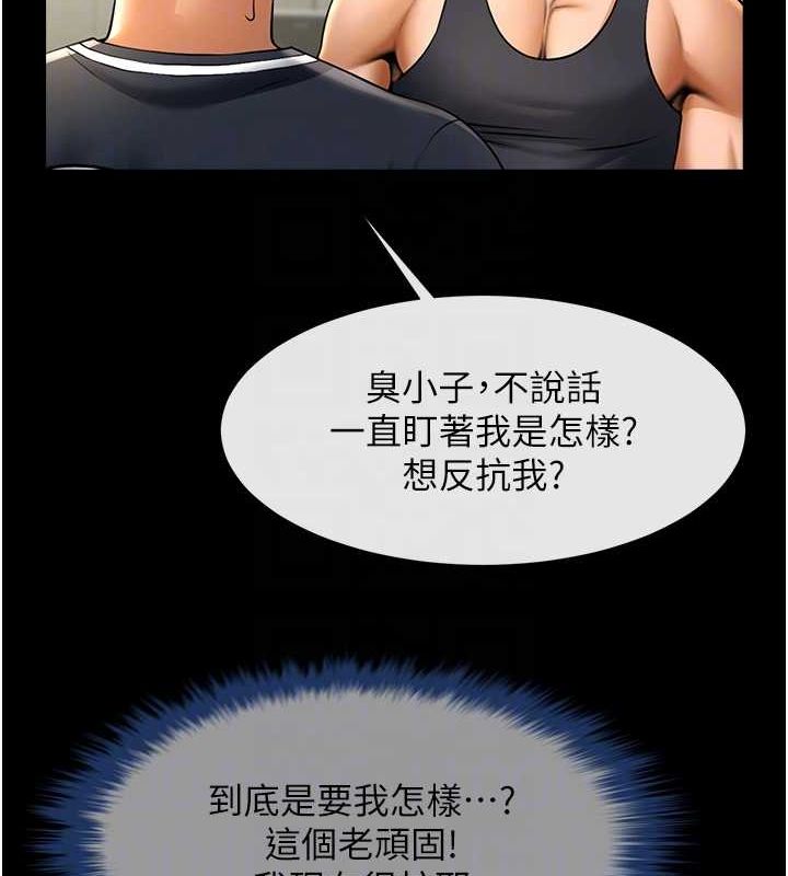 [Manhwa] Breaking up! Big stick Plot, female student#[146P]-65