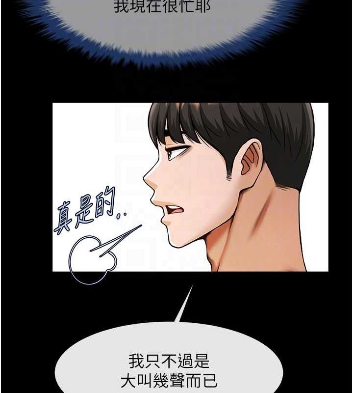 [Manhwa] Breaking up! Big stick Plot, female student#[146P]-66