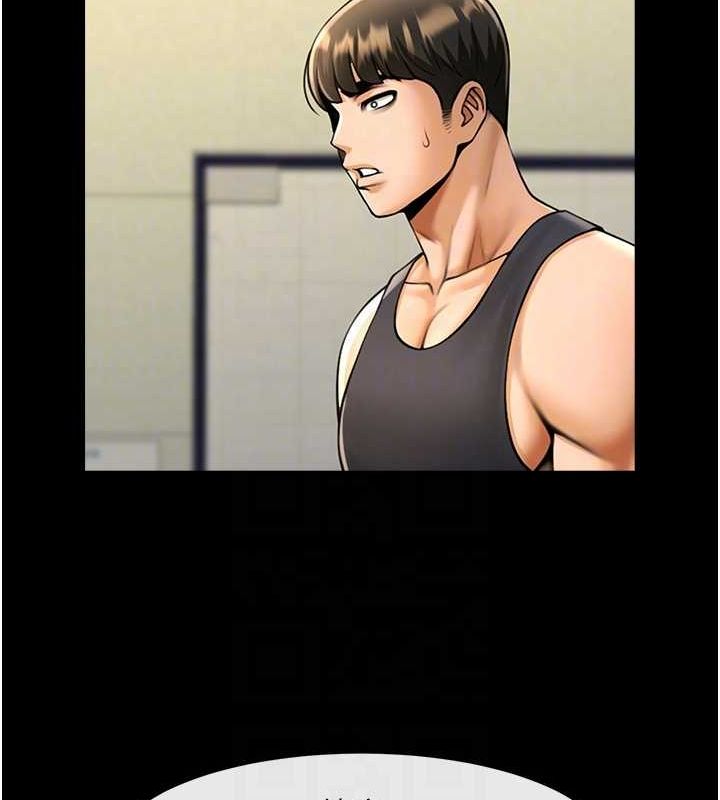 [Manhwa] Breaking up! Big stick Plot, female student#[146P]-70