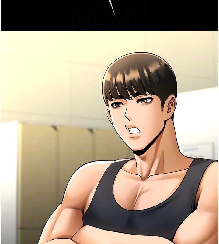 [Manhwa] Breaking up! Big stick Plot, female student#[146P]-78