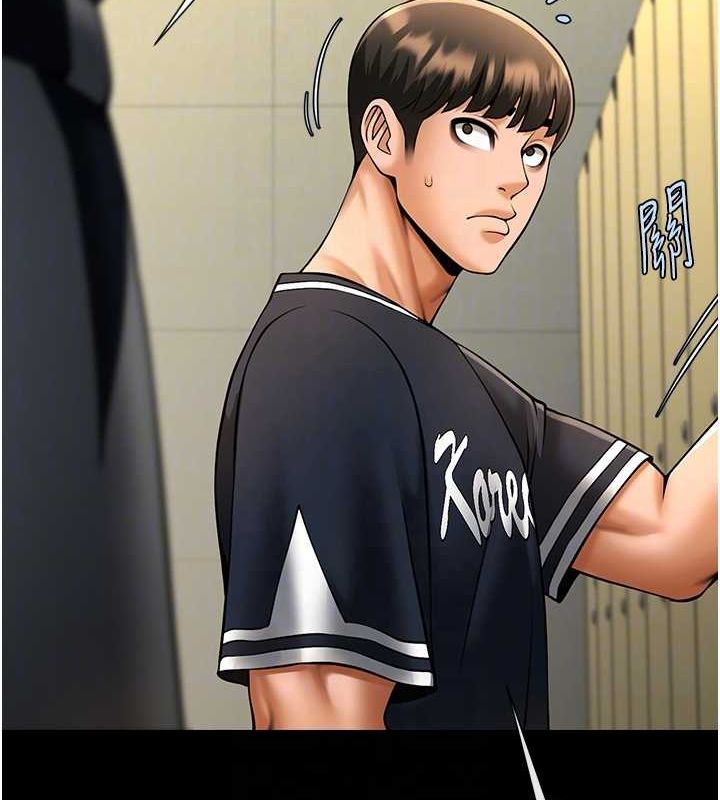 [Manhwa] Breaking up! Big stick Plot, female student#[146P]-87