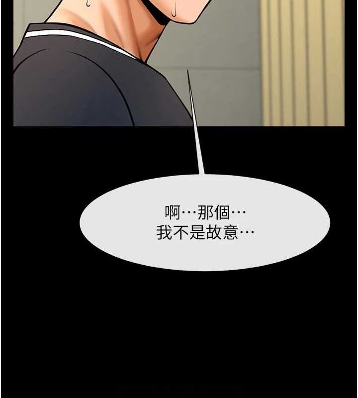 [Manhwa] Breaking up! Big stick Plot, female student#[146P]-91