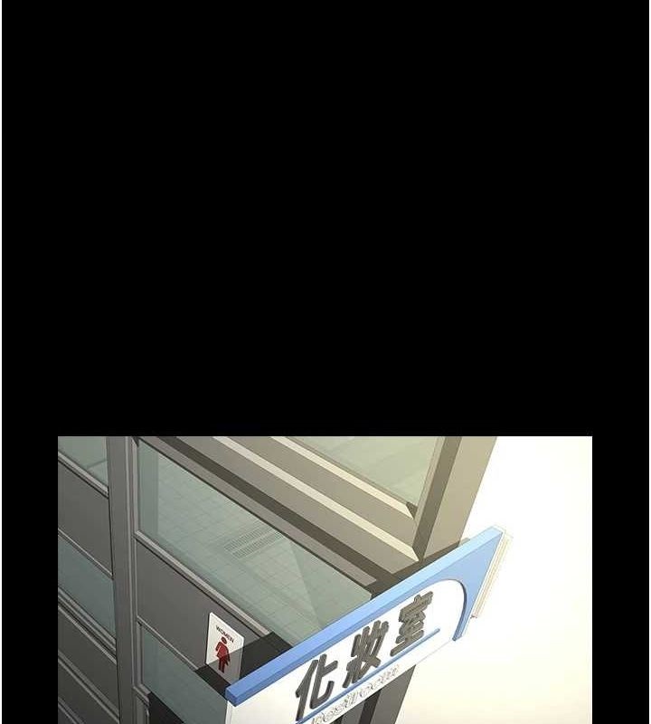 [Manhwa] Breaking up! Big stick Plot, female student#[142P]-1