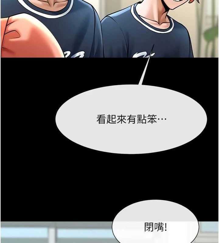 [Manhwa] Breaking up! Big stick Plot, female student#[142P]-100