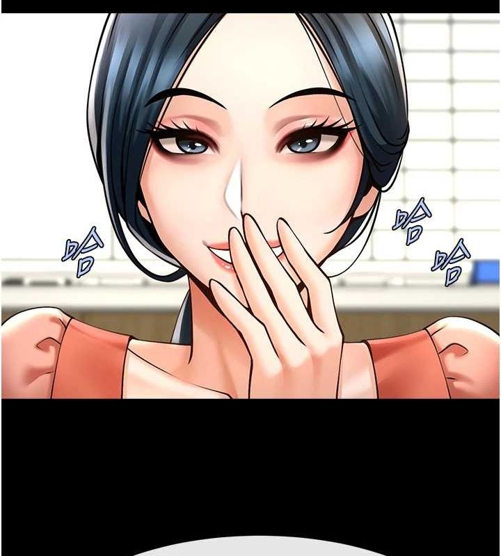 [Manhwa] Breaking up! Big stick Plot, female student#[142P]-103