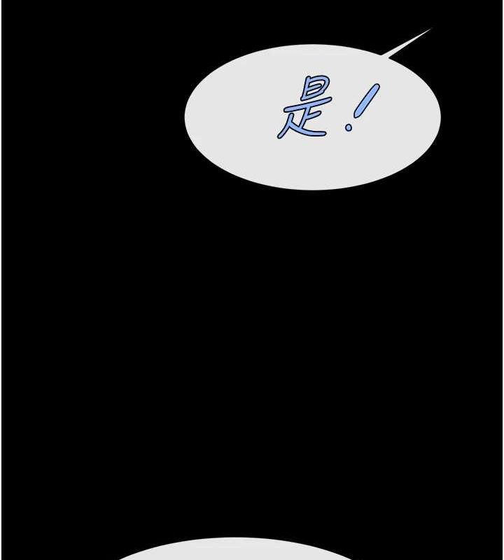 [Manhwa] Breaking up! Big stick Plot, female student#[142P]-106