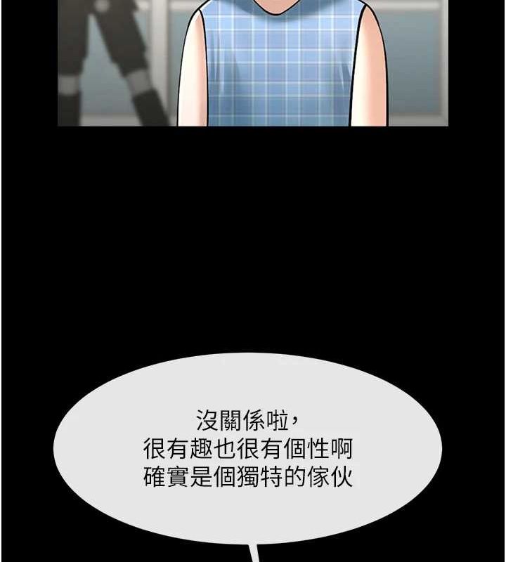 [Manhwa] Breaking up! Big stick Plot, female student#[142P]-108