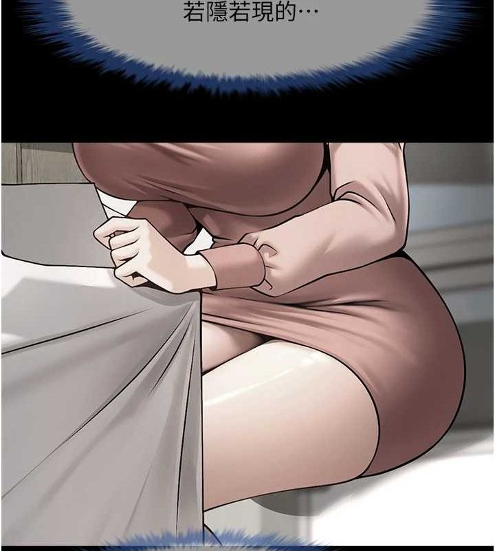 [Manhwa] Breaking up! Big stick Plot, female student#[142P]-122