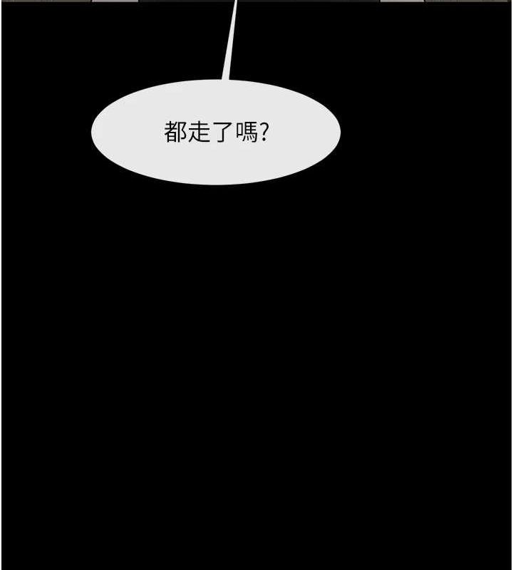 [Manhwa] Breaking up! Big stick Plot, female student#[142P]-125