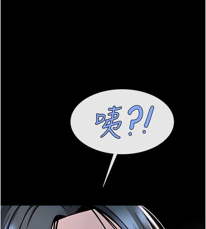 [Manhwa] Breaking up! Big stick Plot, female student#[142P]-139