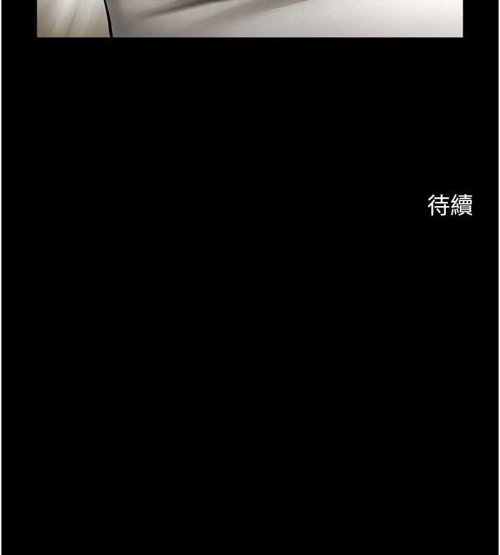 [Manhwa] Breaking up! Big stick Plot, female student#[142P]-142
