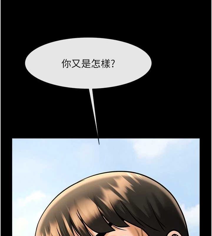 [Manhwa] Breaking up! Big stick Plot, female student#[142P]-19