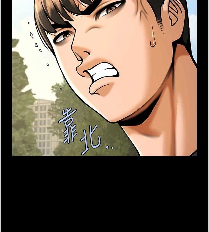 [Manhwa] Breaking up! Big stick Plot, female student#[142P]-20
