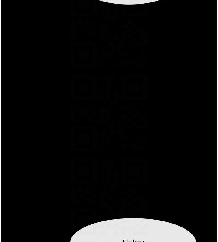 [Manhwa] Breaking up! Big stick Plot, female student#[142P]-25