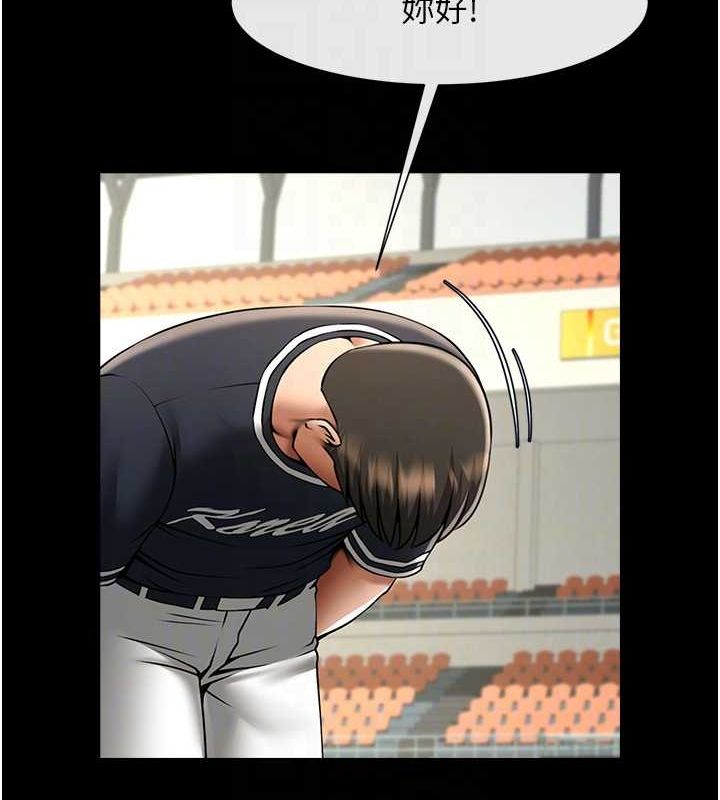 [Manhwa] Breaking up! Big stick Plot, female student#[142P]-26