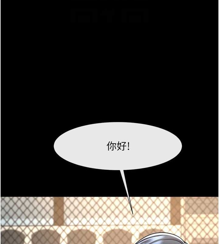 [Manhwa] Breaking up! Big stick Plot, female student#[142P]-27