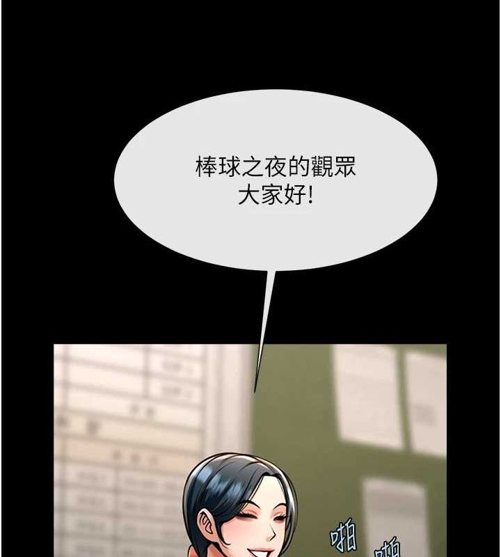 [Manhwa] Breaking up! Big stick Plot, female student#[142P]-40