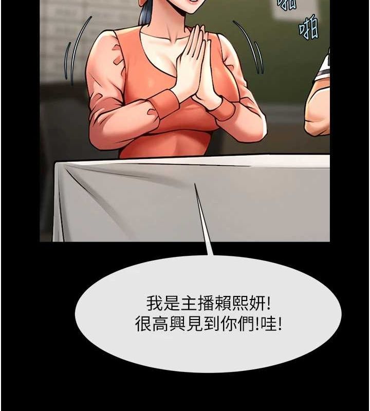 [Manhwa] Breaking up! Big stick Plot, female student#[142P]-41