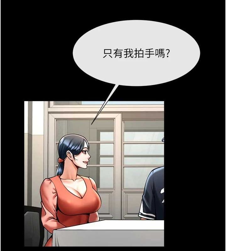 [Manhwa] Breaking up! Big stick Plot, female student#[142P]-42