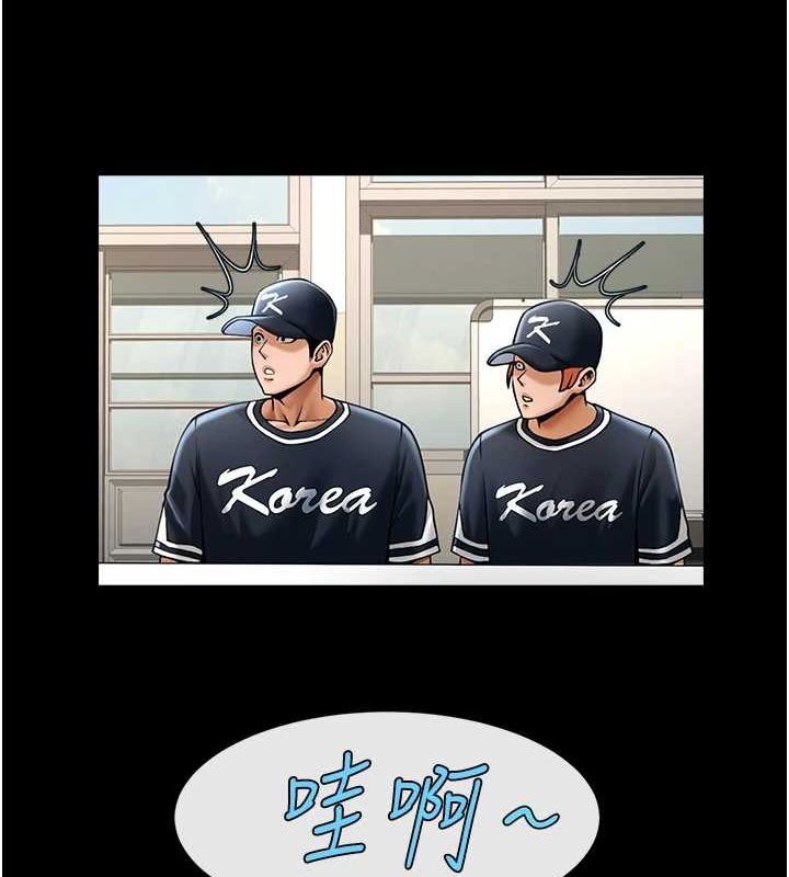 [Manhwa] Breaking up! Big stick Plot, female student#[142P]-43