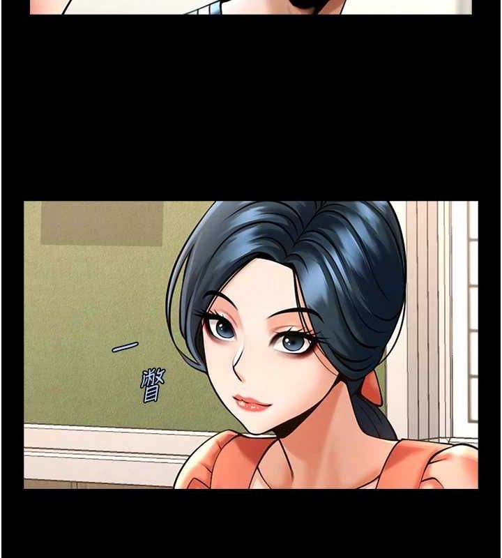 [Manhwa] Breaking up! Big stick Plot, female student#[142P]-59