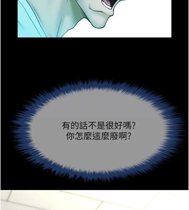 [Manhwa] Breaking up! Big stick Plot, female student#[142P]-65