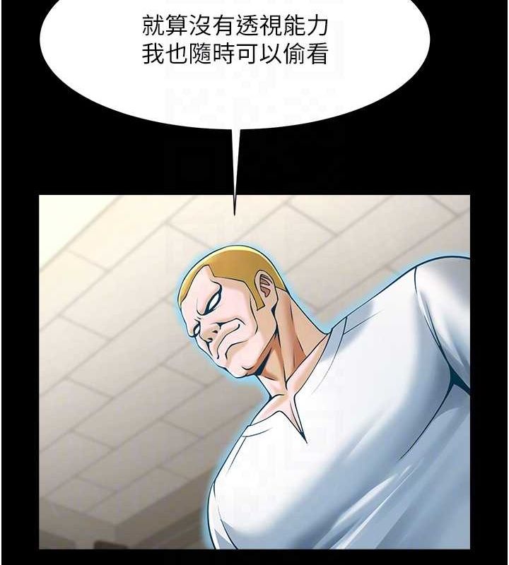 [Manhwa] Breaking up! Big stick Plot, female student#[142P]-74