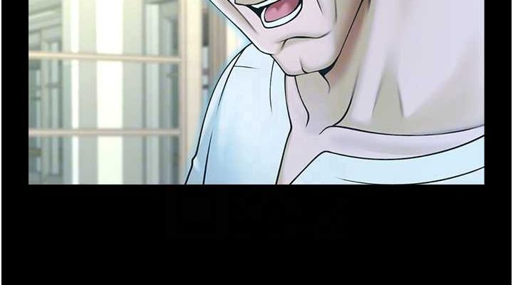[Manhwa] Breaking up! Big stick Plot, female student#[142P]-76