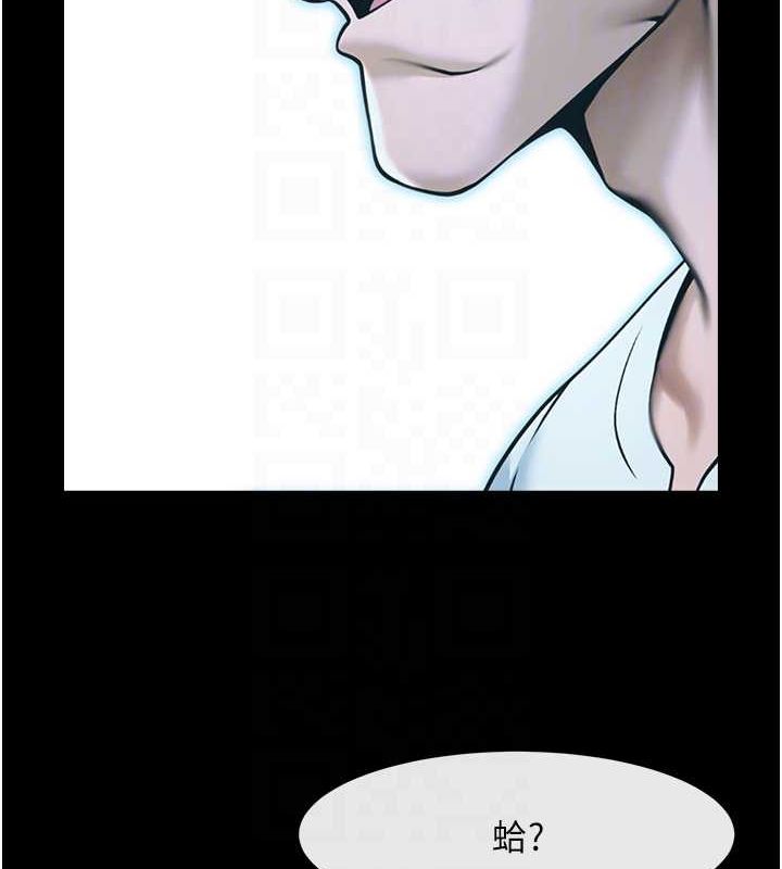 [Manhwa] Breaking up! Big stick Plot, female student#[142P]-81