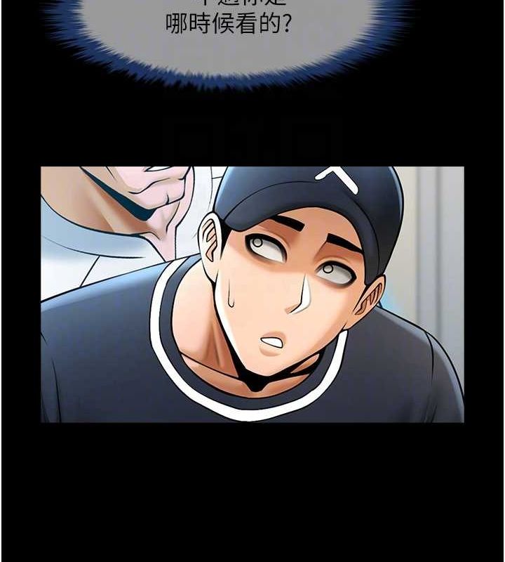 [Manhwa] Breaking up! Big stick Plot, female student#[142P]-87