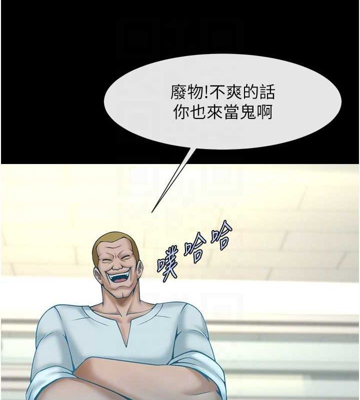 [Manhwa] Breaking up! Big stick Plot, female student#[142P]-91